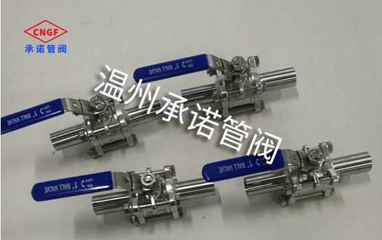 手動加長全包球閥